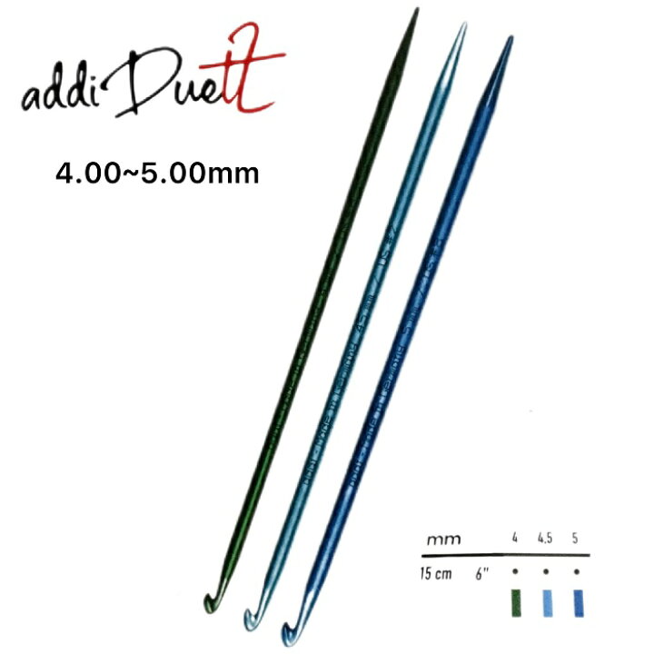 Addi 6 (15 cm) addi Swing Crochet Hook Size B (2.5 mm)