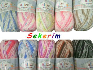 トルコ製毛糸 alize Sekerim『シェケリム 』