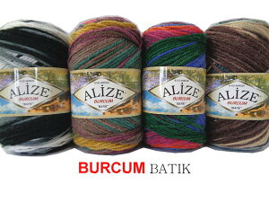 トルコ製毛糸 alize BURCUM BATIK『バルカンバテック 』