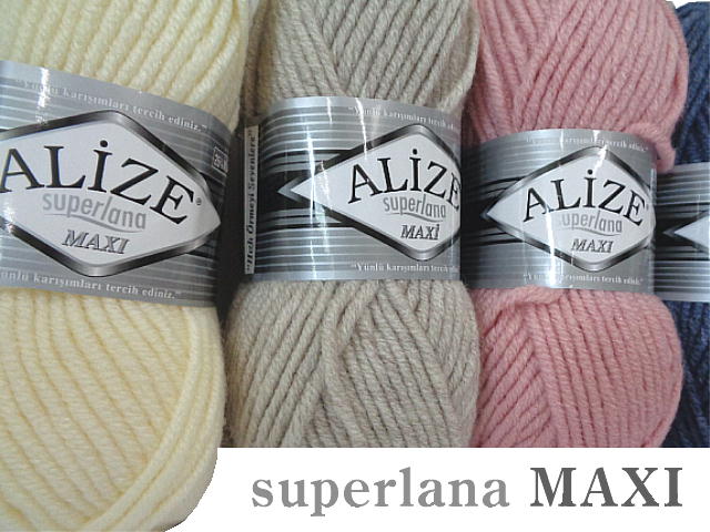トルコ製毛糸 ALiZE superlana MAX『スーパーラナ・マキシ 』 | 毛糸・手芸の店　テライ