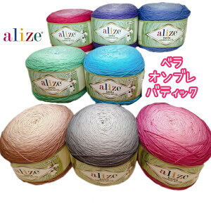alize�i�A���[�j�ю� BELLA_OMBRE_BATIK�w�x�� �I���u���o�e�B�b�N �x