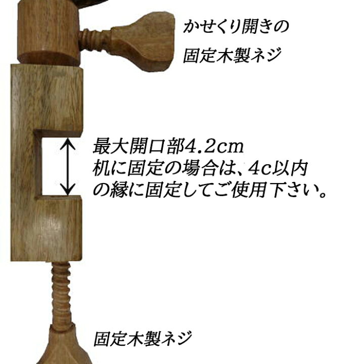 楽天市場】LYKKE 『木製玉巻き機＋かせくり機』セット販売マンゴー 