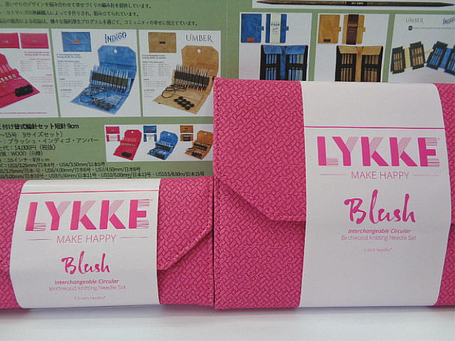 楽天市場】LYKKE 3.5インチ付け替式輪針Blush（ケース柄模様）セット