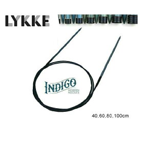 LYKKE INDIGO(インディゴ)単品輪針固定式コード（0号-2号）