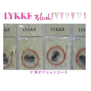 LYKKE Blush(ubV)j5C`ptւ֐jR[hi5C`Opj