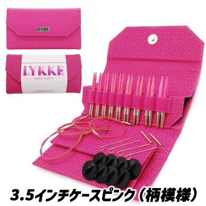 楽天市場】【新色入りました！】LYKKE 3.5インチ付け替式輪針セット 