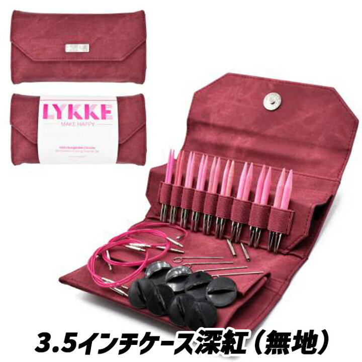 楽天市場】LYKKE 3.5インチ付け替式輪針セット短針（ショートタイプ  
