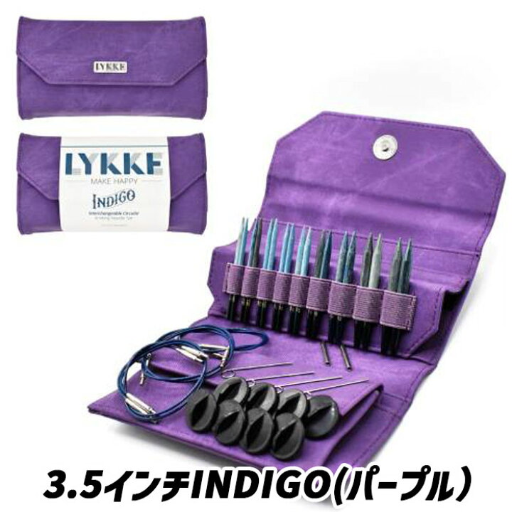 楽天市場】LYKKE 3.5インチ付け替式輪針セット短針（ショートタイプ  