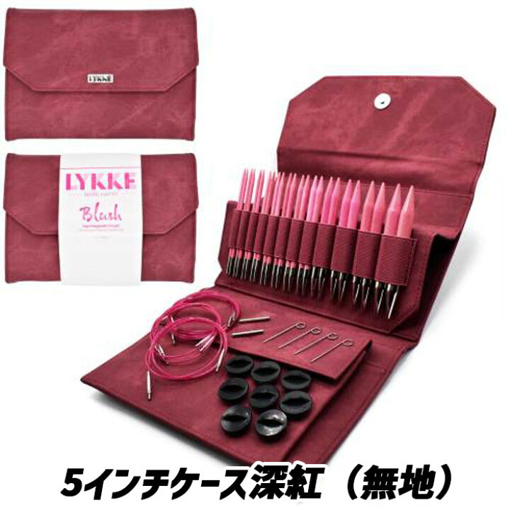 楽天市場】LYKKE 5インチ付け替式輪針セット（ロングタイプ） : 毛糸  