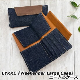 LYKKE『Weekender Large Case』ニードルケース