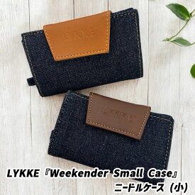 LYKKE『Weekender Small Case』ニードルケース (小)