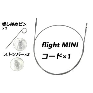 LYKKE�wFlight�x�i�ʏ�T�C�Y�j�@5�C���`��]���R�[�h