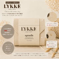 【訳ありB級品】LYKKE『コンパクトセット』 3.5インチ短針回転付け替式輪針ナチュラーレスターターセット