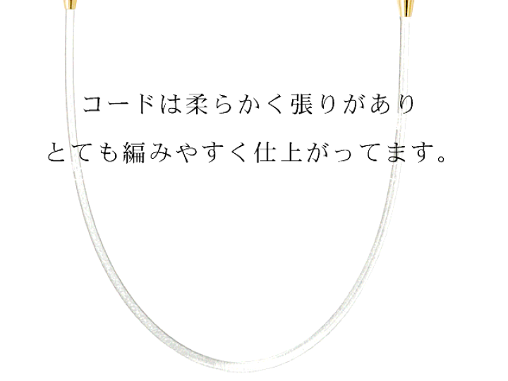 楽天市場】Seeknit Umber 近畿編針 非対称輪針 G 23cm（8号−11