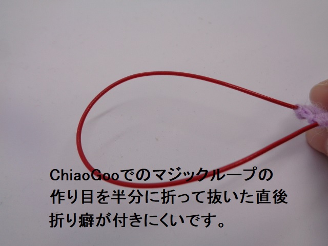 楽天市場】ChiaoGooメタル輪針レッドレース（000号から5号まで選べる
