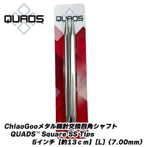 ChiaoGoo���^���֐j�����l�p�V���t�gQUADS? Square SS Tips�l�p�V���t�g5�C���`�y��13cm�z[L]�i7.00mm�j