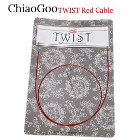 ChiaoGoo（チャオグー）TWIST RED 20cm~93cmMINI [M]【ミニ[M]用替えコード：レッド】