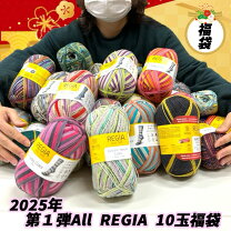楽天市場】ソックヤーン 福袋の通販
