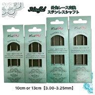 The Mindful (マインドフル) LACE INTERCHANGEABLE TIPS（針先レース交換シャフト）3.00-3.25mm