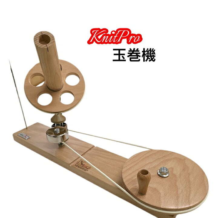 楽天市場】knitpro(ニットプロ) 玉巻機 ナチュラル 35005 : 毛糸・編針 