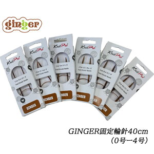 knitpro(jbgv) WW[Œ֐j40cmi0|4jPi̔