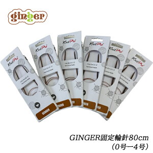 knitpro(jbgv) WW[Œ֐j80cmi0|4jPi̔