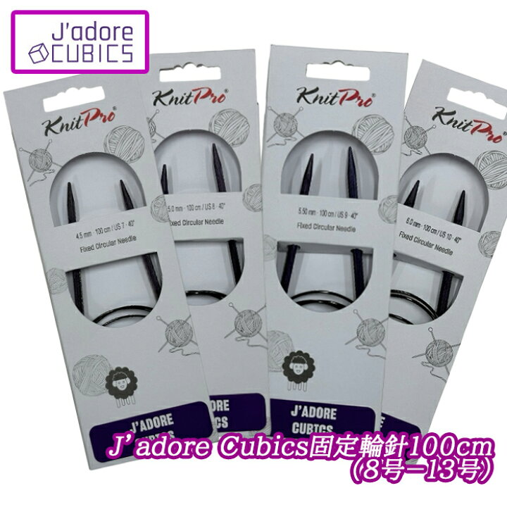 楽天市場】knitpro(ニットプロ) ジャドール・キュービックス固定輪針 