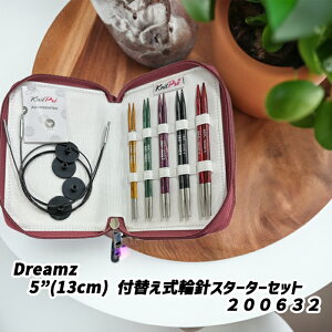 knitpro(�j�b�g�v��) Dreamz (�h���[���Y�j5�h(13cm) �t�ւ����֐j�X�^�[�^�[�Z�b�g200632�y��z���������z