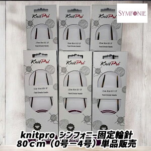 knitpro(jbgv) VtHj[Œ֐j80cmi0|4jPi̔