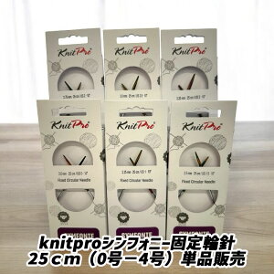 knitpro(jbgv) VtHj[Œ֐j25cmi0|4jPi̔