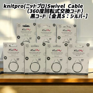 knitpro(jbgv)Swivel Cablei360x]R[hjR[hyVo[z
