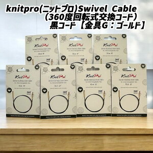 knitpro(jbgv)Swivel Cablei360x]R[hjR[hyGFS[hz