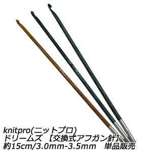 knitpro(jbgv) h[Y yAtKjz15cm/3.0mm-3.5mm@Pi̔