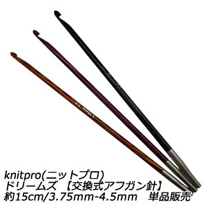 knitpro(jbgv) h[Y yAtKjz15cm/3.75mm-4.5mm@Pi̔