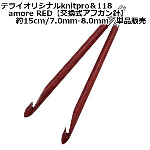 eCIWiknitpro118 amore REDyAtKjz15cm/7.0mm-8.0mm@Pi̔