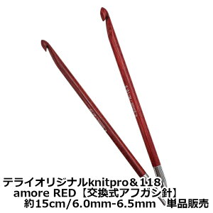 eCIWiknitpro118 amore REDyAtKjz15cm/6.0mm-6.5mm@Pi̔