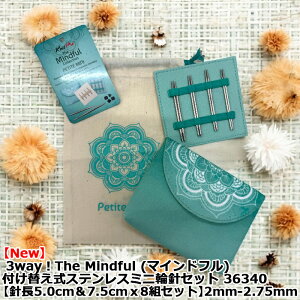 ƂߍiIv܂yNewz3wayIThe MindfulyPETITE MINIztւXeX~j֐jZbg 36340yj5.0cm7.5cmx8gZbgz2mm-2.75mm
