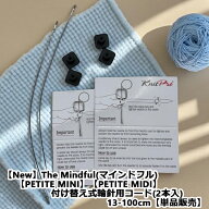 【New】The Mindful(マインドフル)【PETITE MINI】【PETITE MIDI】付け替え式固定輪針用コード(2本入)13-…