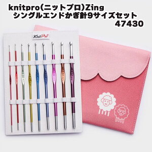 knitpro(�j�b�g�v��)Zing �V���O���G���h�����j9�T�C�Y�Z�b�g�@47430