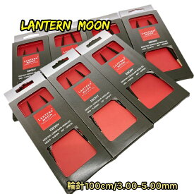 LANTERNMOON（ランタンムーン）回転式 100cm単品輪針 ×サイズ（3.00mm−5.00mm）