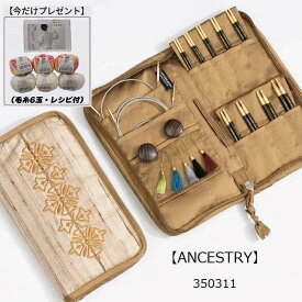 【期間限定】LANTERNMOON（ランタンムーン）ANCESTRY輪針 セット4インチ（短針10cm×9サイズ）