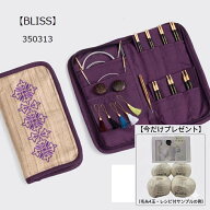 LANTERNMOON（ランタンムーン）BLISS輪針 セット4インチ（10cm×7サイズ3.00mm−6.00mm）今だけ着数パッ…