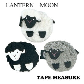 LANTERNMOON（ランタンムーン）羊メジャー　350632-350634