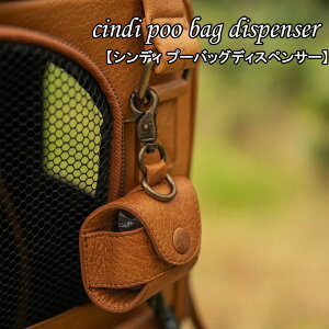 yVizmuudi[jCindi poo bag dispenseryVfB v[obOfBXyT[ z