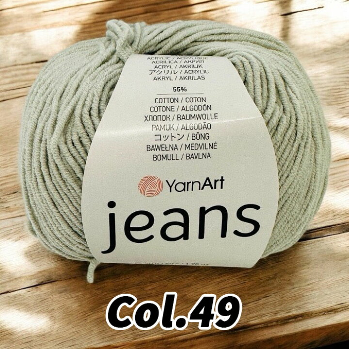 楽天市場】YarnArt【ヤーンアート】Jeans（ジーンズ）単色選べる10玉 