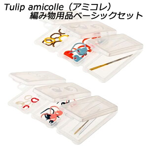 �`���[���b�v�@amicolle�i�A�~�R���j�҂ݕ��p�i�x�[�V�b�N�Z�b�g�@�y�l�R�|�X�֑Ή��z