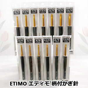 ETIMO �G�e�B�� ���t�����j�y��҂� ��| �҂ݕ� �J�M�j�z