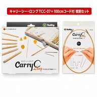 切り替え式竹輪針セットcarry C キャリーシー・ロングTCC-07＋100cmコード付特別セット