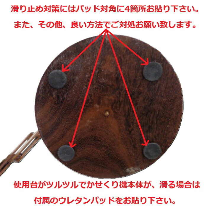 楽天市場】インド製 Ball Winder (木製玉巻き機)+Umberella Swift 
