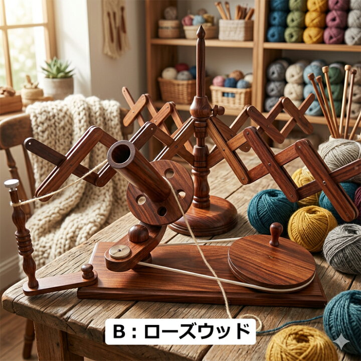 楽天市場】インド製 Ball Winder (木製玉巻き機)+Umberella Swift 